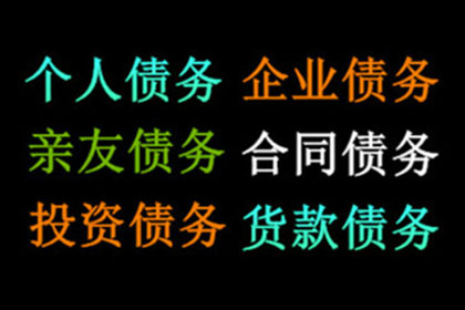 未成年人涉债诉讼可能面临哪些法律后果？